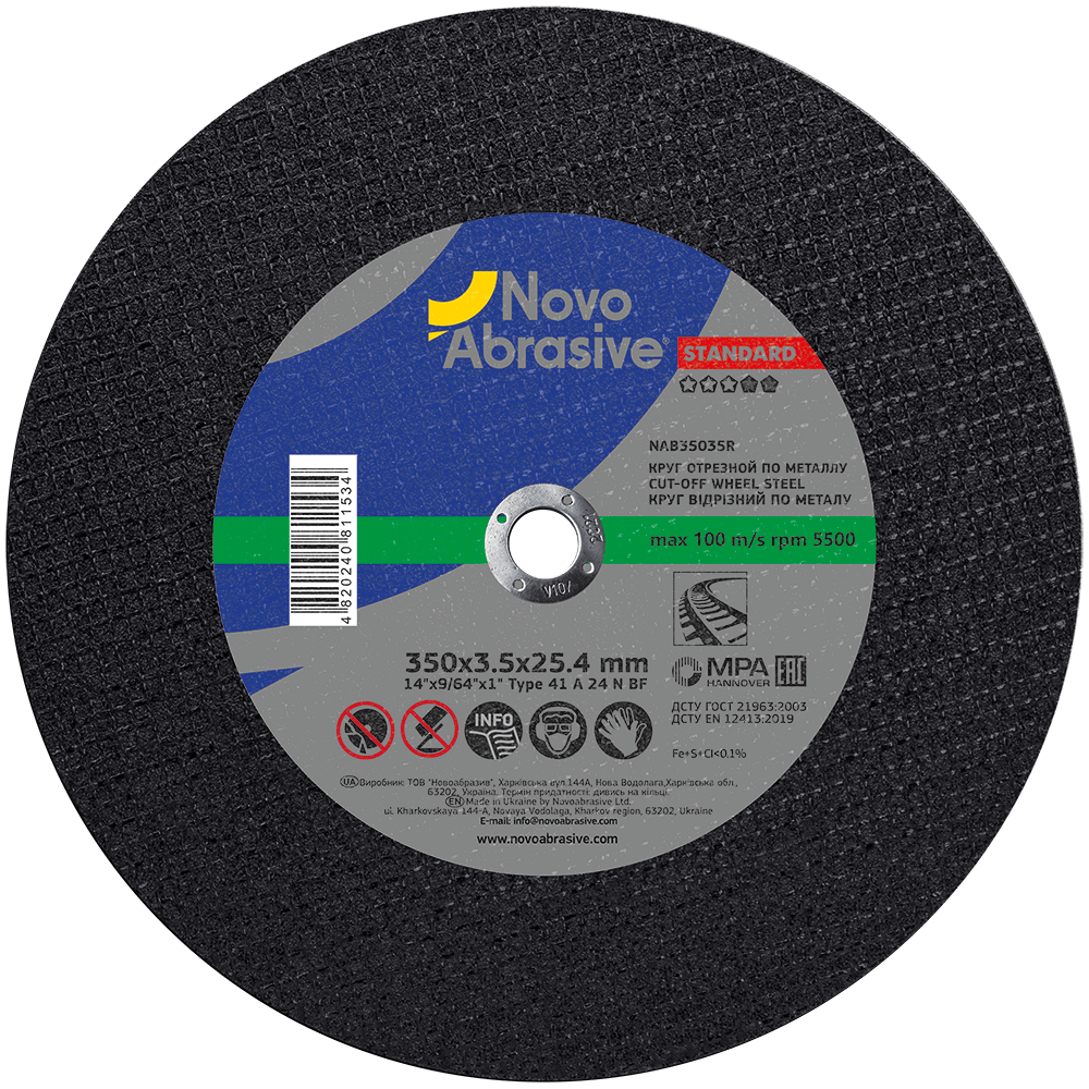 Круг відрізний NovoAbrasive Standard 41 350х3.5х25.4 мм, по рейці, 100 м/с